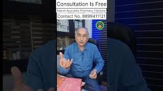 पाचन क्रिया को ठीक करें ऐसे पेटठीक करने का घरेलू उपाय | Best Ayurvedic Medicine fordigestive system
