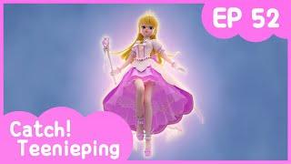 [KidsPang] Catch! Teenieping｜Ep.52 PRINCESS VERONICA