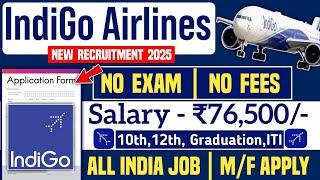 Indigo Airline Job || Airport Job Vacancy 2025 || Private Job Vacancy || Mr Prashant