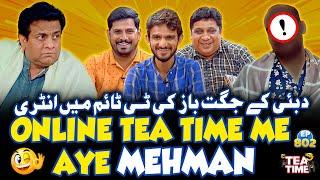 Pehchano! Yeh Kon Hai ??? Tea Time Show with Sajjad Jani - Faisal Ramay - Mitha Puria & Abbas