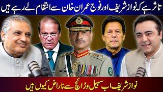 "Nawaz Sharif and Army is taking REVENGE from Imran Khan" | Why Nawaz is ANGRY with Suhail Warraich