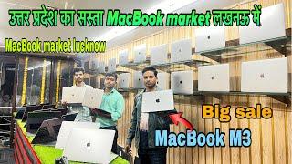 Lucknow MacBook market | MacBook market lucknow | cheapest MacBook market for sale