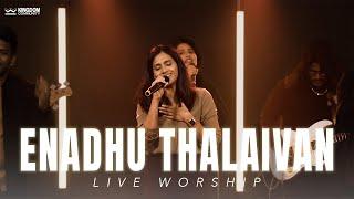 Enadhu Thalaivan  - Kingdom Community | Live Worship