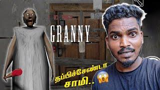 First Time Play Granny Game  Door Escape #gamingsuncity