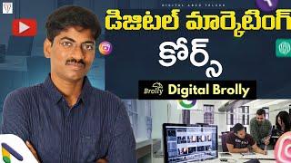 About Digital Brolly Digital Marketing Training Program | Digital Marketing course in Telugu