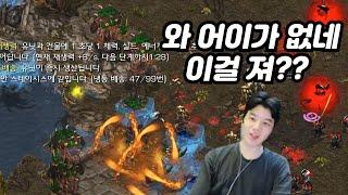 재생력 다크아칸+아비터로 2:1 공세 막아버리는 변현제ㅋㅋㅋㅋ(변암벽종 랜능크)