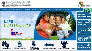 RAP ( Rural Authorized Person ) Insurance Registration Process in Telugu Tutorial