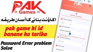 Pak game ki I'd banane ka tarika||Pak game password Error problem||Pak game account registration.