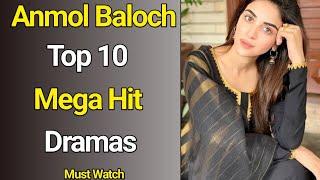 Anmol Baloch Top 10 Mega Hit Dramas | Anmol Baloch | Pakistani Dramas #anmolbaloch #pakistanidrama