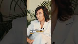 Какие гарантии мы даем перед процедурой банкротства ? #shorts #short