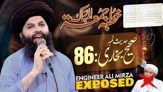 Bukhari Hadith 86 | Expose Engineer Ali Mirza | Khutbah Jumma Mubarak | Mufti Hassan Raza Naqshbandi