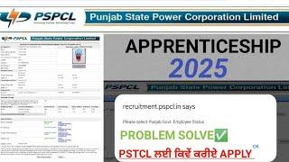 Please select punjab govt employee status problem. Pstcl apprenticeship apply @surjeetmoulviwala