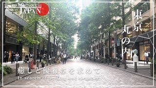 【丸の内】東京駅周辺おすすめスポットを紹介！｜Introducing recommended spots around Tokyo Station! ｜Marunouchi