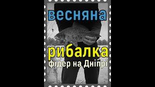 Вдала рибалка