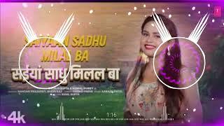 #pramod-meugik |#SAIYAAN SADHU MILAL BA | LatestBhojpuri Song 2024 | Shilpi Raj |T-Series