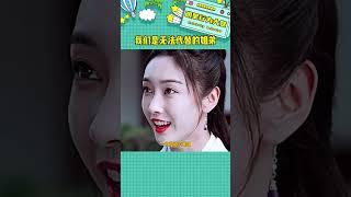 誰允許他們出現在這個系列里的啊嗚嗚嗚嗚嗚#永夜星河#陳情令#姐弟#同手同腳 #娛樂評論大賞
