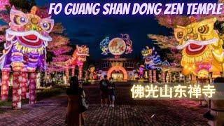 Fo Guang Shan Dong Zen Temple 佛光山东禅寺 / Cuoc Song Malaysia - Ngocmo family 0070