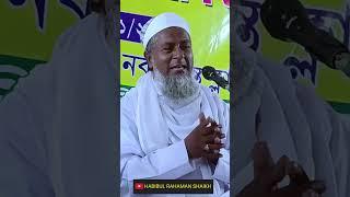 short #viral #shorts #joynal abadin waz