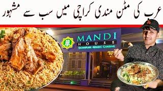 Mandi House | Best Arabic Mandi Restaurant in Karachi | Mutton Mandi | BBQ | Kunafa @TasteByKamal