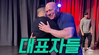 'ZFN' 대표로 'UFC' 대표를 만났습니다 l 좀븨로그 UFC 306