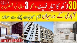 Opportunity | Ready to Move Apartment on 3 Years Installment Plan | Low Cost Apartments | HouseAbad