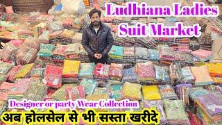 Ludhiana Ladies Suit Market | designer or party Wear collection | Puran Chand and Company