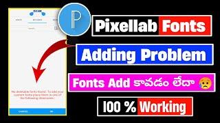 Pixellab New Fonts Add Problem in Telugu | Pixellab Custom Fonts Adding Problem | Pixellab Telugu