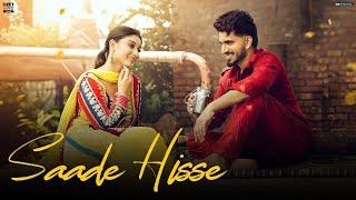 Dunia Hisse Paisa Aaya Sade Hisse Tu Jattiye | Davinder Gumti | New Punjabi Song 2024 | Latest Songs