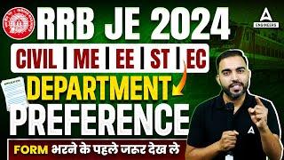 RRB JE Post Preference 2024 | Department Preference for Civil, Mechanical, Electical, ST & EC