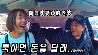 와이프 없는 자유시간 - 대만 이민자의 우육면 대리만족 영상 (딱히 갈 곳이 없었다...)