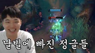 요즘 정글들 미쳤습니다 ㅋㅋ