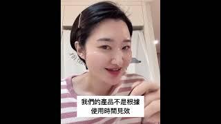 映皙美晚间使用方法