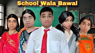 School Wala Bawal Ep. 904 | FUNwithPRASAD | #funwithprasad