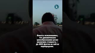 Британский регулятор расследует скандал с билетами культовой рок-группы «Оазис» #kazinform #новости