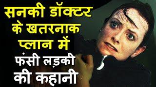 Retina movie Ending explained in hindi | Hollywood MOVIES Explain In Hindi