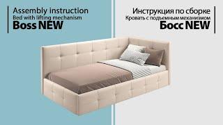 Инструкция по сборке. Кровать Босс NEW