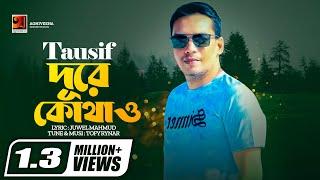 Dure Kothao | দূরে কোথাও | Tausif | Album Onnesion | Super Hit Bangla Song