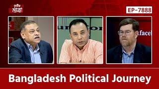 Bangladesh Political Journey | Jon F. Danilowicz | Abul Hasan Chowdhury | Episode 7888