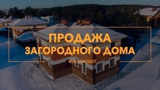 Загородный дом, 280 м2  | ЛО, Кузьмолово