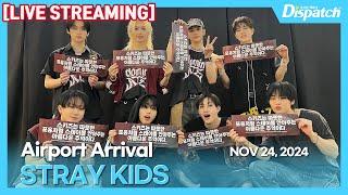 [LIVE] 스트레이 키즈, "인천국제공항 입국" l STRAY KIDS, "ICN INT Airport Arrival" [공항]