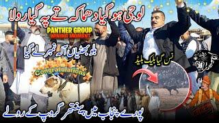 Panther Group Blockbuster Celebration Before Big Match Against Pak Gujar Group  All Dogs Full Ready