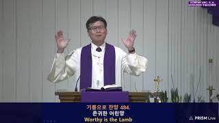 4/3/2022 Korean UMC 샌안토니오 한인연합감리교회 주일 오전예배