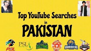 Top YouTube Searches in Pakistan | March 2020 | Top 20 Search Terms