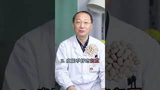 五豆补五脏，99%的人不知道#健康 #中医 #养生 #科普 #食疗