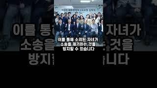 상속 분쟁을 줄이기 위한 5가지 조치는? "이렇게 안하면, 싸움납니다#납세자권리연대#세무방송