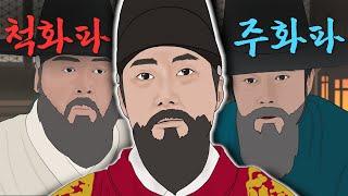 정묘호란~병자호란 3분 요약 노래 (통합본)