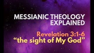 Revelation 3:1-6: “the sight of My God” - Messianic Theology Explained