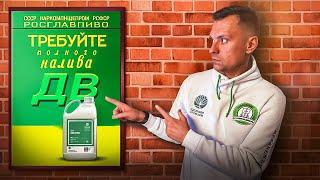 ГДЕ ДВ ⁉️ ВСЯ ПРАВДА О СЗР @betaren_ru  ‼️ ВАЖНО ВСЕМ ЗНАТЬ‼️#proвинциальныйаналитик  от @agromanagers