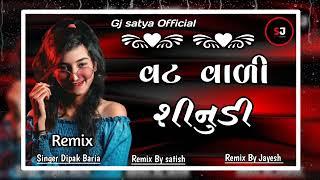 Vat Vadi shinudi !! Remix Timali 2022 !! singer Dipak Baria !! Remix