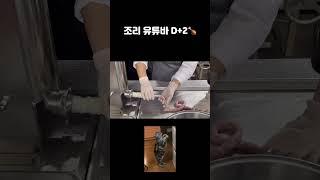 소세지2 #소세지 #브랏부어스트 #charcuterie #샤퀴테리 #shortvideo #shorts #short #cooking #cook #요리 #조리